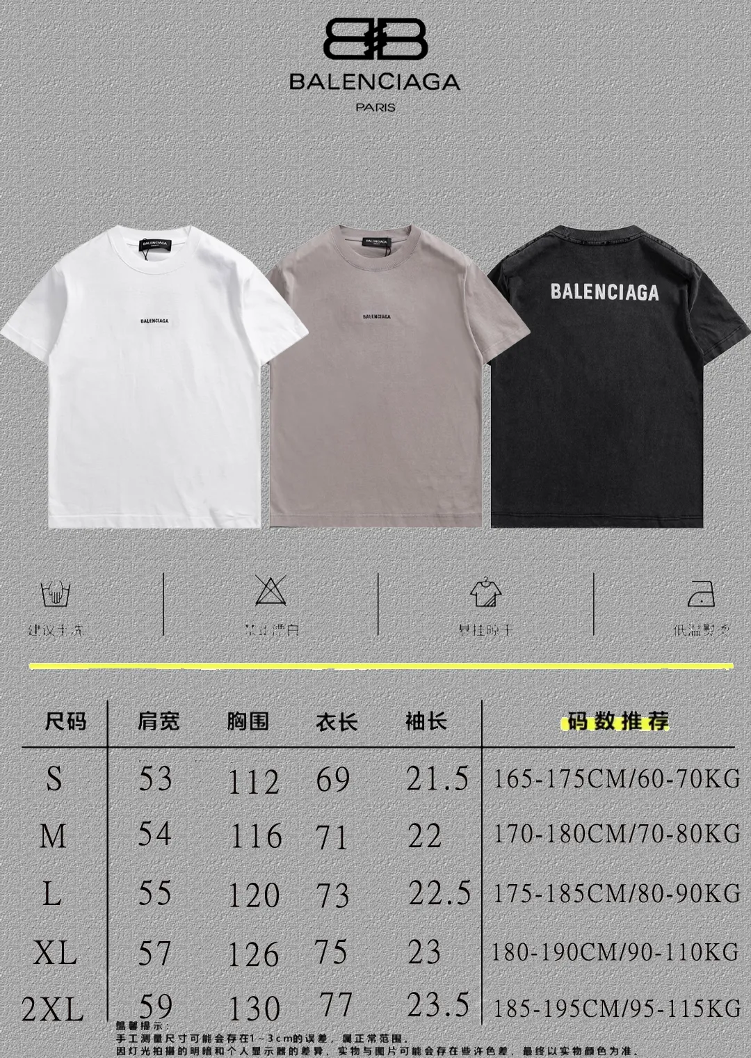 P100✨🔥 [balenciaga] 2026FW short-sleeved T-shirt Premium 26s double yarn 300g fabric embroidery process wash water spray Ma Jiu distressed color: wash water black wash water white wash water Khaki Size: S M L XL 2XL